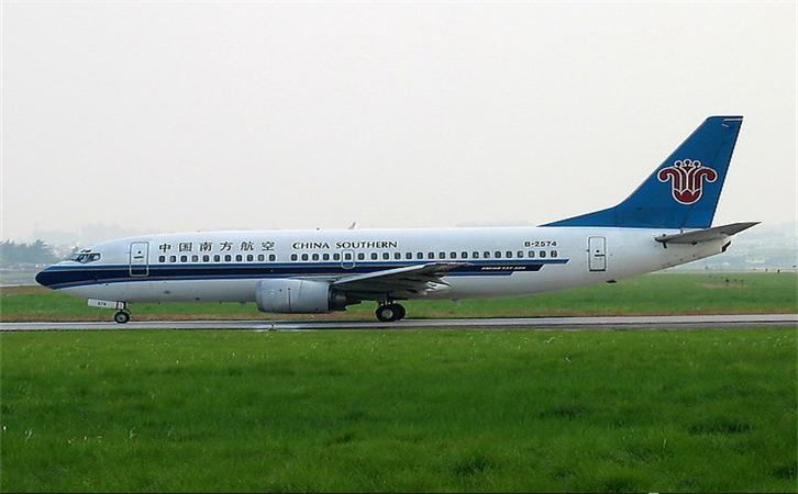 河北空运泉州机场航空快递